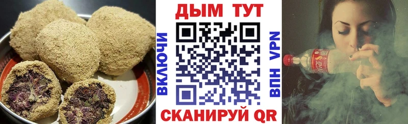 Еда ТГК конопля  Купить  Мариинск 