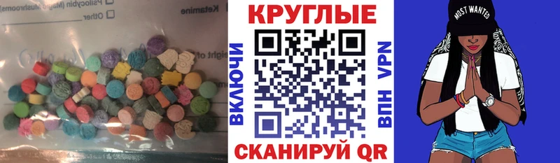Купить закладки  Мариинск  ЭКСТАЗИ mix 