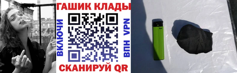 ГАШ убойный  Купить закладки  Мариинск 