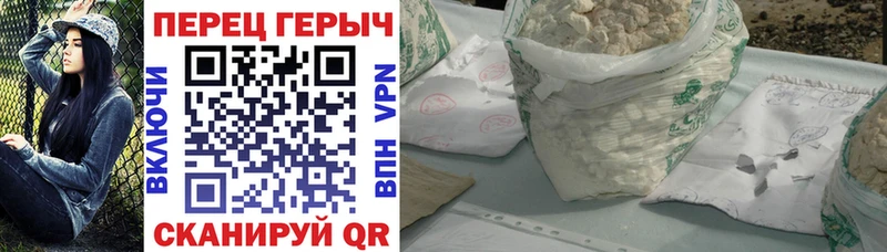 ГЕРОИН Heroin  Купить закладки  Мариинск 