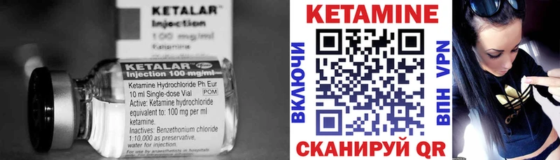 Кетамин ketamine Купить где Мариинск