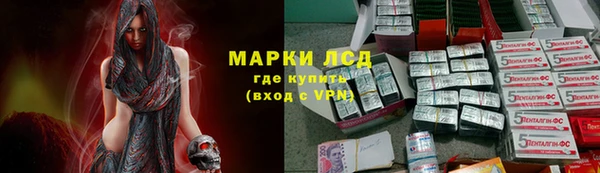 экстази Лиски