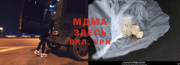 метадон Лагань