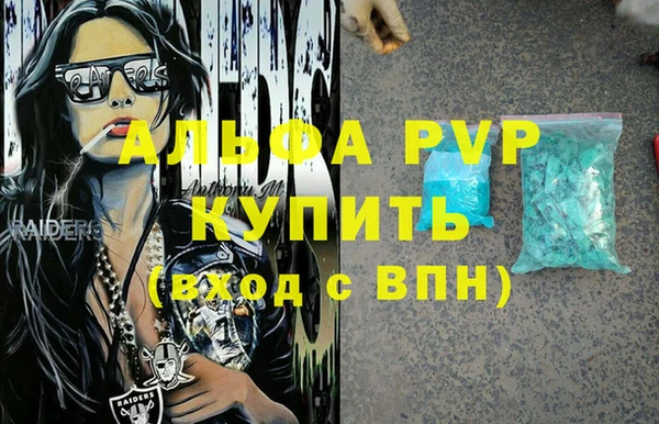 экстази Лиски