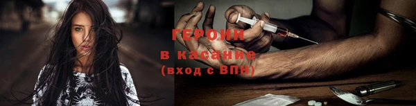 метадон Лагань