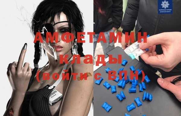 экстази Лиски
