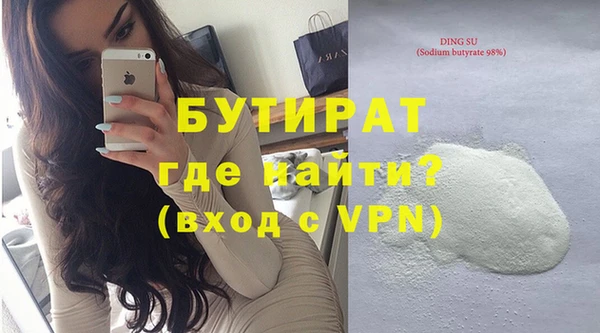 экстази Лиски