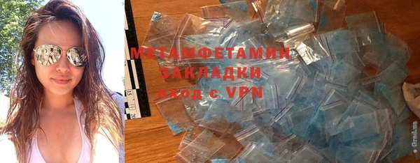 каннабис Нижний Тагил