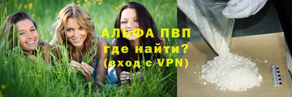 экстази Лиски