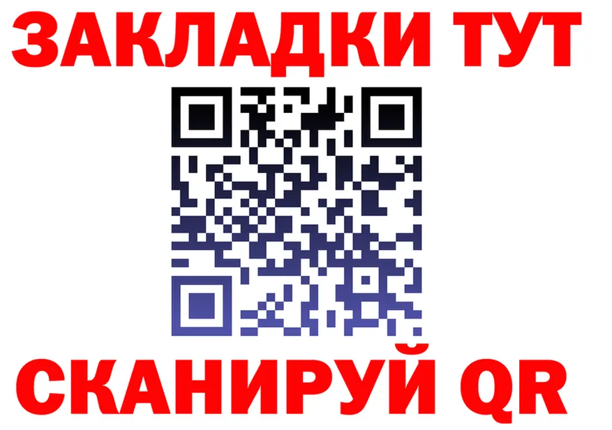 ТГК жижа ТОР shop OMG Мариинск