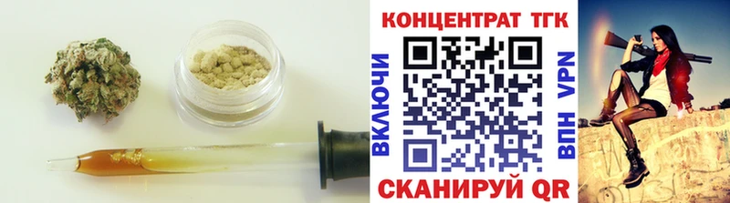 ТГК концентрат  Купить закладки  Мариинск 
